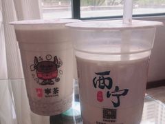 -宁茶·西宁特色奶茶(北家姓总店)