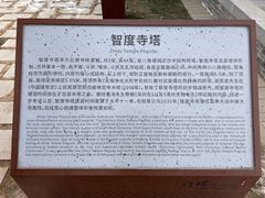 -辽代双塔