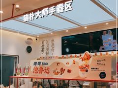 -百分茶(融创茂店)