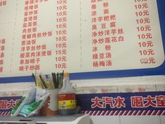 -小云凤热汤丝娃娃