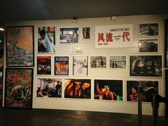 -和美电影艺术中心(万国城店)