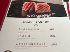 -东京烧肉 平城苑(银座５丁目店)