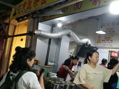 门面-花市豌杂面(民生路店)