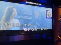 -萧邦音乐会所KTV(向西店)