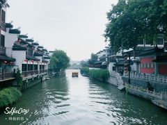 -少伯茶苑·围炉煮茶(夫子庙步行街店)