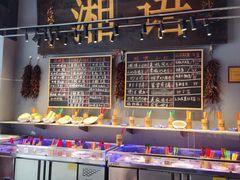 -湘语·湖南家常菜(新洲店)