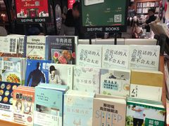 -西西弗书店&矢量咖啡(壹方购物中心店)