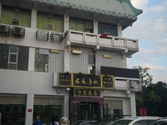 -老毛手抓·盐池滩羊非遗手抓(宁夏总店)