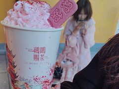 -鸡鸣赐茶(鸡鸣寺路店)