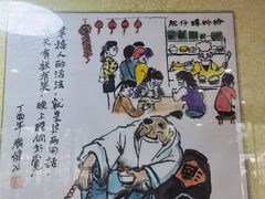 -西环肥仔螺蛳粉(总店)