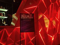 -魅KTV·AI辅唱(簋街店)