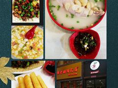 -廖老妈蹄花店(人民公园陕西街259号店)