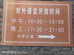 -五台山风景名胜区