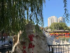 -皇家御河游(紫御湾码头)