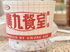 -广九餐室(陈家祠扬韬广场店)