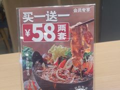 -吉野家(宾水道店)