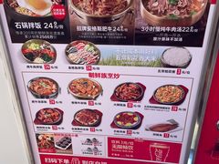 -米村拌饭(城阳万象汇店)