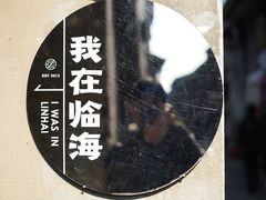 -紫阳古街