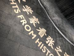-张之洞与武汉博物馆