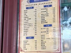 -增盛魁小吃店