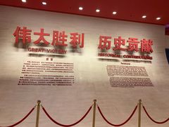 -中国人民抗日战争纪念馆