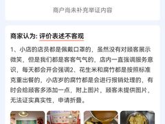 -柳州肥姨妈大骨螺蛳粉(老闵行店)