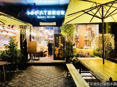-原麦世家(莱蒙店)