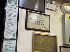 -爆肚冯(廊房二条店)