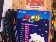 -Mr·Kuma酷么先生雪之乐园