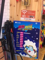 -Mr·Kuma酷么先生雪之乐园