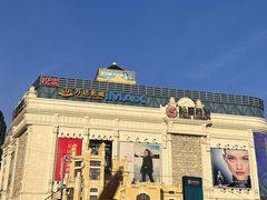 -松雷商业(南岗店)