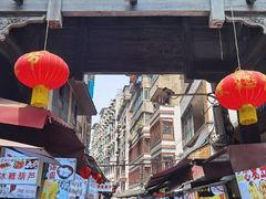 -捞沙巷