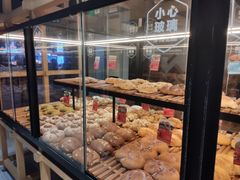 -原麦山丘(新中关店)