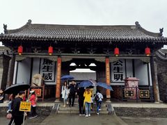 -平遥县衙