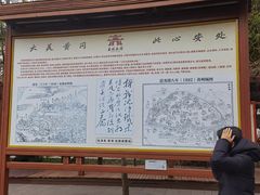 -东坡赤壁风景名胜区