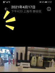 -上海玫瑰医疗美容医院