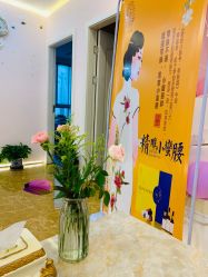 -时尚妈咪产后修复中心