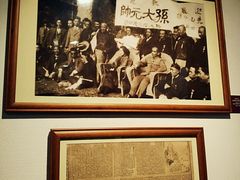 -上海孙中山故居纪念馆