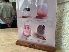 -VERIE BAKEHOUSE