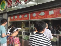 -袁大头包子(光华路店)