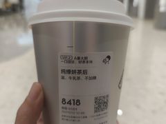 -喜茶(烟台莱山万象汇店)