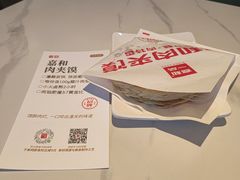 -嘉和一品粥(政府街店)