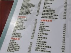 -黄师奶甜品店