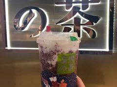 -奈雪的茶(新天地广场PRO店)