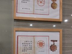-上海仁爱医院口腔科 · 种植
