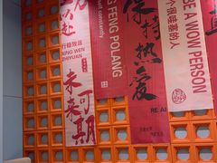 -楚太子  中餐&烧烤(武大店)