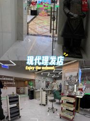 -秦·专注剪发