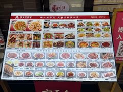 -京天红酒家(虎坊路店)