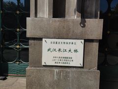 -武汉长江大桥