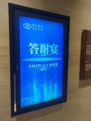 -上海金桥红枫万豪酒店·宴会厅